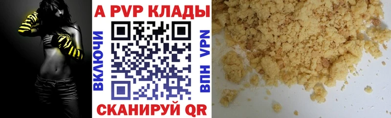 Alpha-PVP мука Туймазы