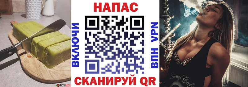 Cannafood марихуана  наркошоп  Туймазы 