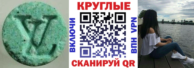 Ecstasy таблы  блэк спрут сайт  Туймазы 