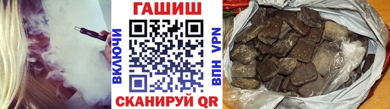 Гашиш убойный Туймазы