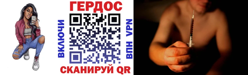 Героин гречка  Туймазы 