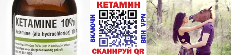 КЕТАМИН ketamine  Туймазы 