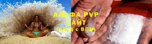 кокаин VHQ Алексин