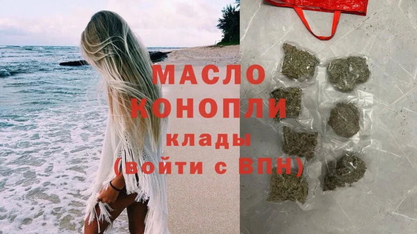 кокаин VHQ Алексин