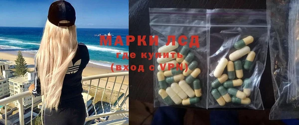 кокаин VHQ Алексин