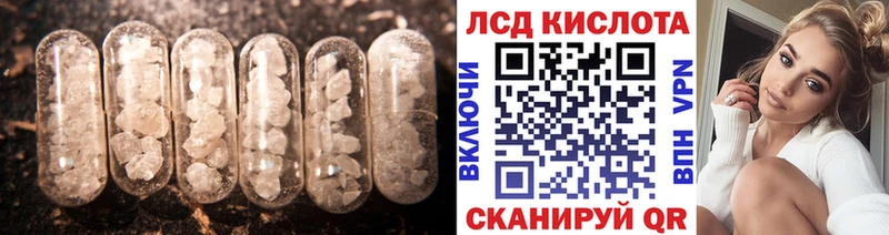 сайты даркнета официальный сайт  Туймазы  ЛСД экстази кислота 