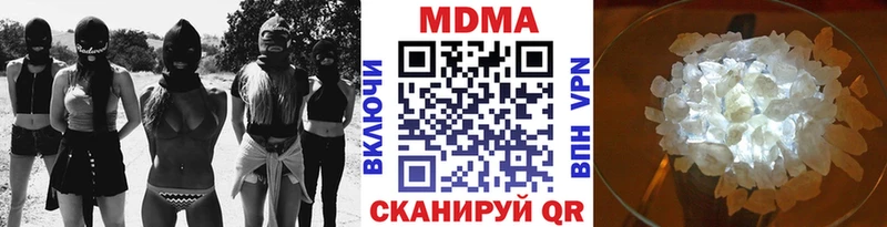 MDMA Molly  даркнет клад  Туймазы 
