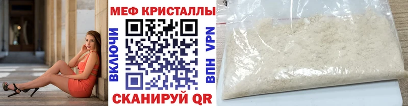 как найти   Туймазы  Мефедрон mephedrone 