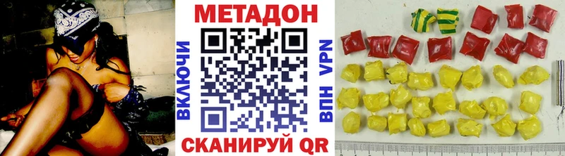 МЕТАДОН кристалл  где купить   Туймазы 
