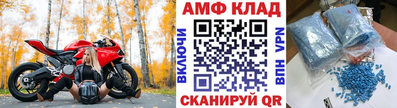 МЕТАМФЕТАМИН пудра  магазин продажи   Туймазы 