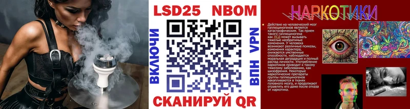 Наркотические марки 1500мкг  цены наркотик  мега ТОР  Туймазы 