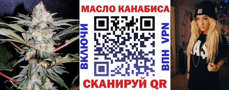 ТГК гашишное масло  как найти наркотики  Туймазы 