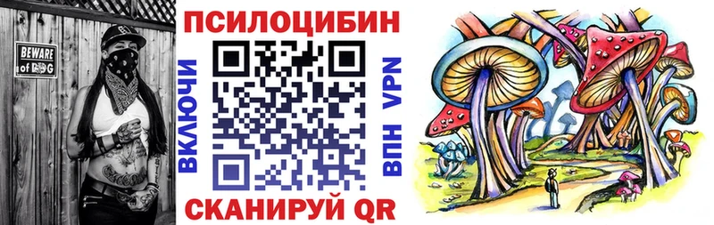Галлюциногенные грибы GOLDEN TEACHER  Туймазы 